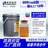雪佛龙配方CF-4 20W50柴油机油批发散装增压发动机油贴牌代加工|ms